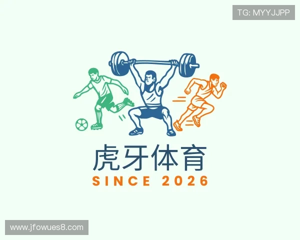 介绍虎牙体育